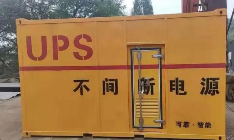 凭祥UPS电源（Uninterruptible Power Supply）的作用？